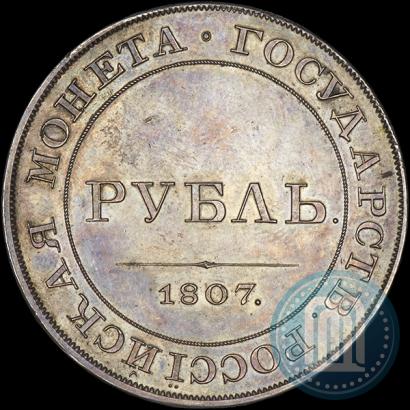Picture 1 rouble 1807 year  "A portrait in military uniform. Pattern"