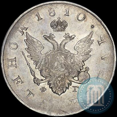 Picture 1 rouble 1810 year СПБ-ФГ "Type of 1807-1810"