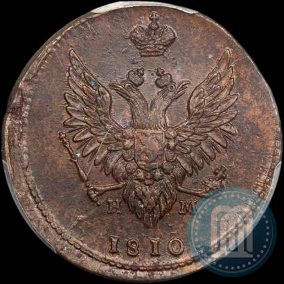 Picture 2 kopecks 1810 year ЕМ-НМ 