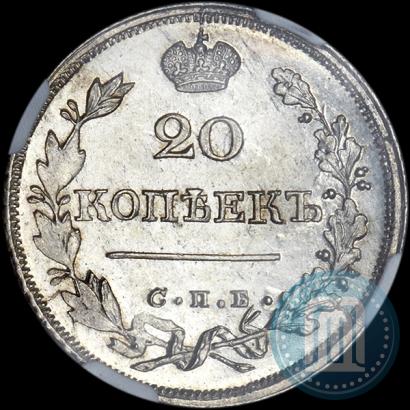 Picture 20 kopecks 1824 year СПБ-ПД 