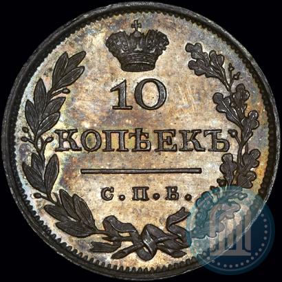 Picture 10 kopecks 1819 year СПБ-ПС 