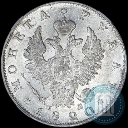 Picture 1 rouble 1820 year СПБ-ПД 
