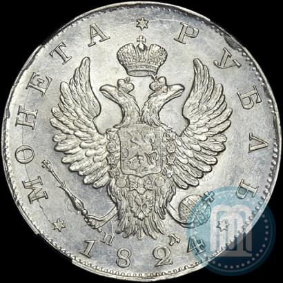 Picture 1 rouble 1824 year СПБ-ПД 
