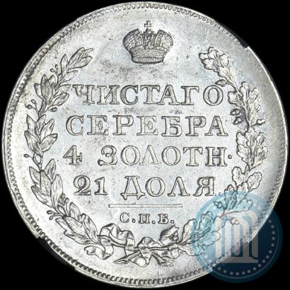 Picture 1 rouble 1824 year СПБ-ПД 