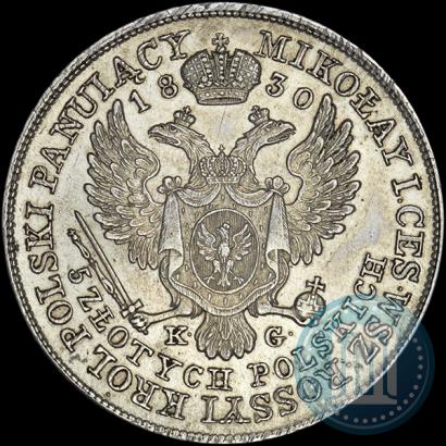 Фото 5 злотых 1830 года KG 