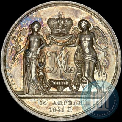 Picture Medal 1841 year H. GUBE. FECIT "In the memory of the wedding of the crown prince"