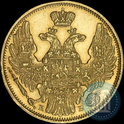 Picture 5 roubles 1844 year СПБ-КБ 