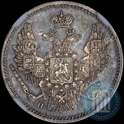 Фото 5 копеек 1849 года СПБ-ПА 