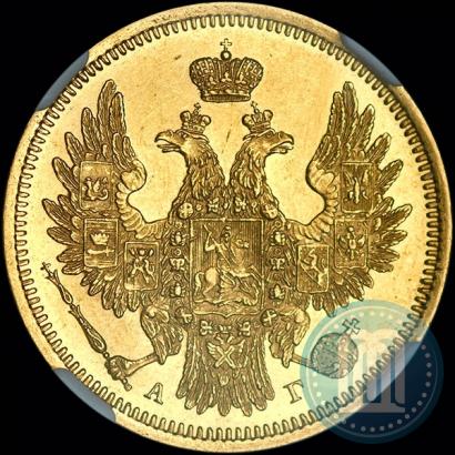 Фото 5 рублей 1851 года СПБ-АГ 