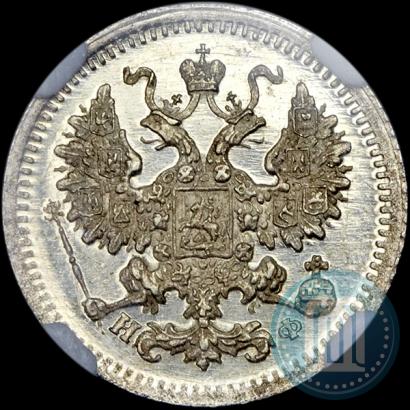 Picture 5 kopecks 1882 year СПБ-НФ 