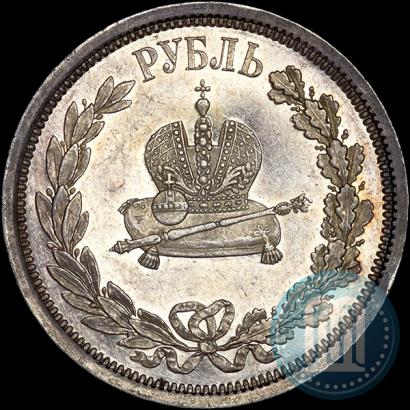 Picture 1 rouble 1883 year ЛШ "On the Coronation of Emperor Alexander III"