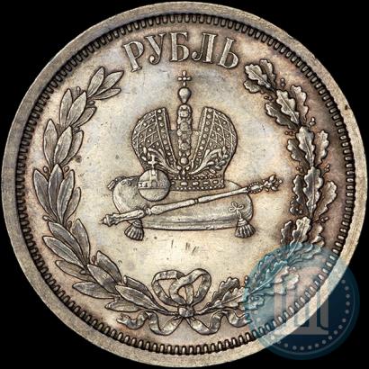 Picture 1 rouble 1883 year ЛШ "On the Coronation of Emperor Alexander III"