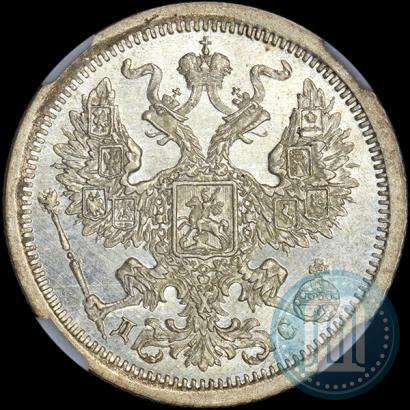 Фото 20 копеек 1883 года СПБ-ДС 