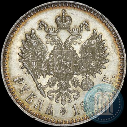 Picture 1 rouble 1892 year (АГ) 