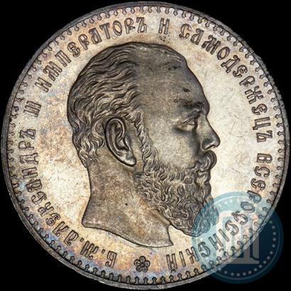 Picture 1 rouble 1894 year (АГ) 