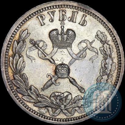 Фото 1 рубль 1896 года (АГ) "В память коронации Императора Николая II"