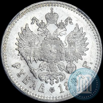 Фото 1 рубль 1897 года (**) 