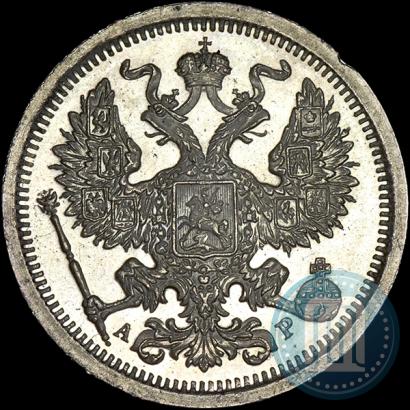 Picture 20 kopecks 1901 year СПБ-АР 