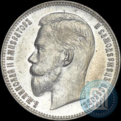 Picture 1 rouble 1907 year (ЭБ) 
