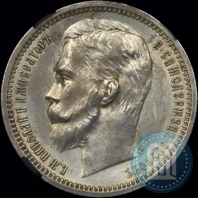 Picture 1 rouble 1913 year (ЭБ) 