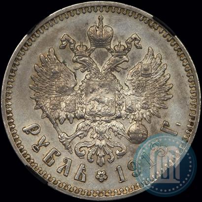 Picture 1 rouble 1913 year (ЭБ) 