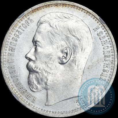 Picture 1 rouble 1914 year (ВС) 
