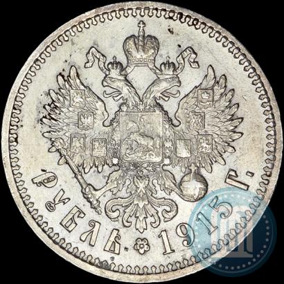 Picture 1 rouble 1915 year (ВС) 