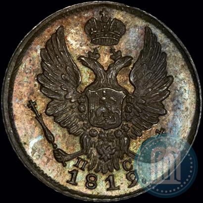 Фото 5 копеек 1819 года СПБ-ПС 