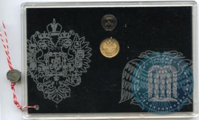Фото 5 рублей 1899 года (ЭБ) 