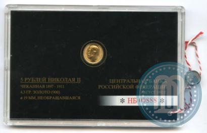 Picture 5 roubles 1903 year (АР) 
