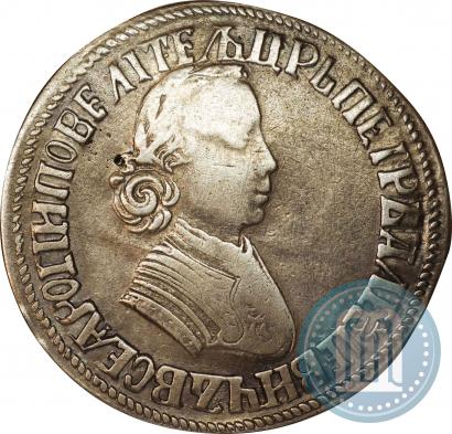 Фото Полтина 1705 года  "Портрет работы Ф. Алексеева"