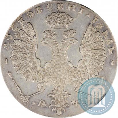 Picture 1 rouble 1707 year Н "Portrait by G. Gaupt"