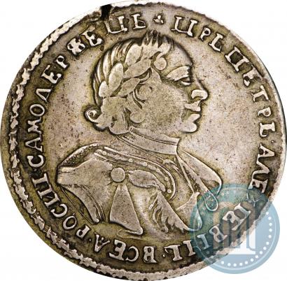 Picture Poltina 1720 year  "Portrait in armour"