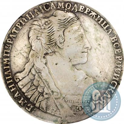 Фото Полтина 1735 года  