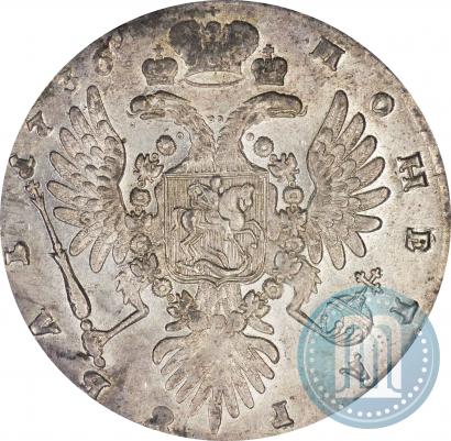 Picture 1 rouble 1736 year  "Type of 1735"
