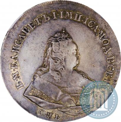 Picture 1 rouble 1742 year СПБ 