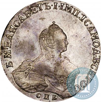 Фото 1 рубль 1756 года СПБ-IМ 