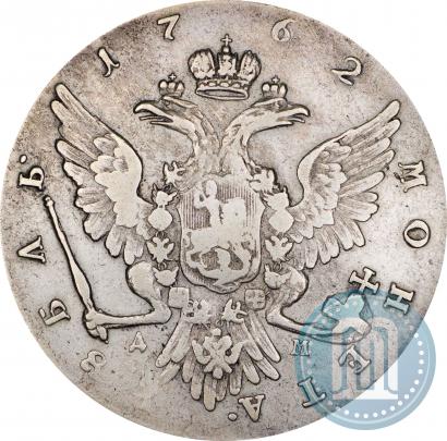 Фото 1 рубль 1762 года ММД-ДМ 
