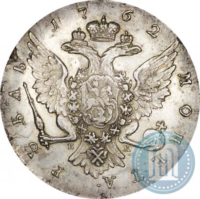Фото 1 рубль 1762 года СПБ-НК 