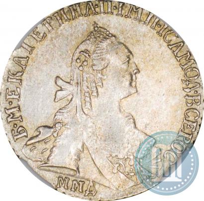 Фото 15 копеек 1767 года ММД 