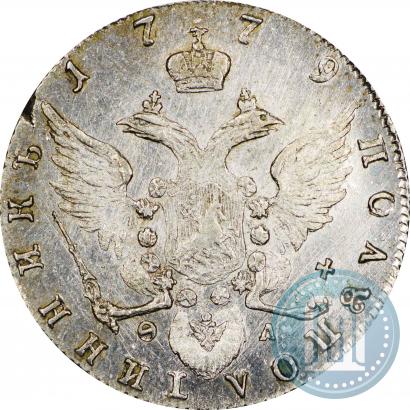 Фото Полуполтинник 1779 года СПБ-ФЛ 