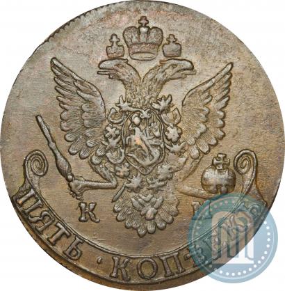 Picture 5 kopecks 1784 year КМ 
