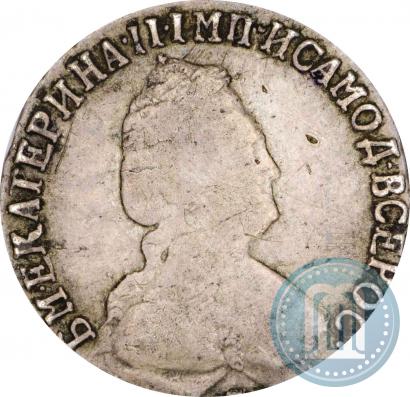Picture 15 kopecks 1791 year СПБ 