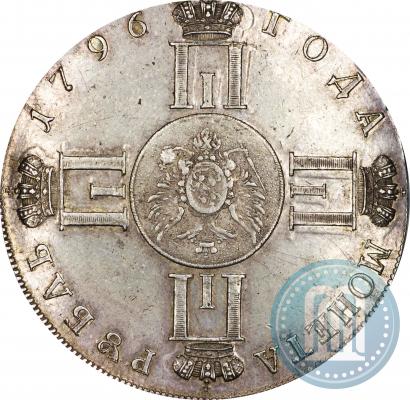 Фото 1 рубль 1796 года СПБ-CLF "С портретом Павла I. Пробный"