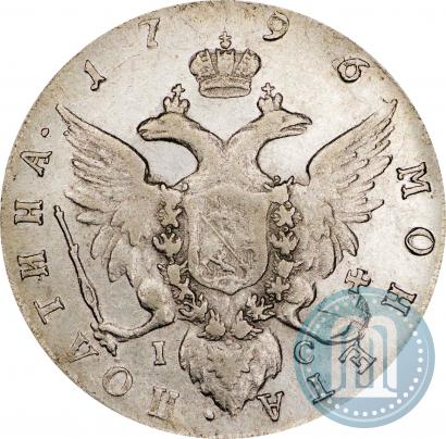 Фото Полтина 1796 года СПБ-IС 