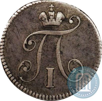Фото 5 копеек 1797 года СМ-ФЦ 
