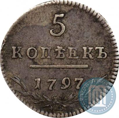 Фото 5 копеек 1797 года СМ-ФЦ 