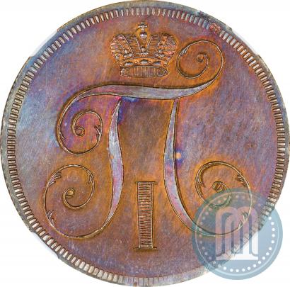 Picture 2 kopecks 1797 year  