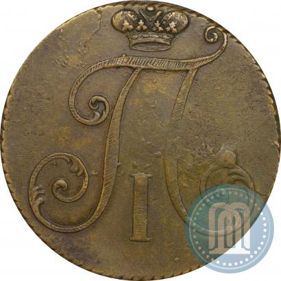 Picture 2 kopecks 1797 year  