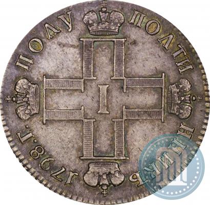 Фото Полуполтинник 1798 года СМ-МБ 